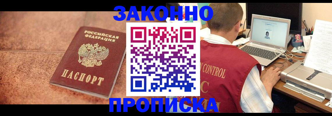 регистрация для школы в Челябинской области
